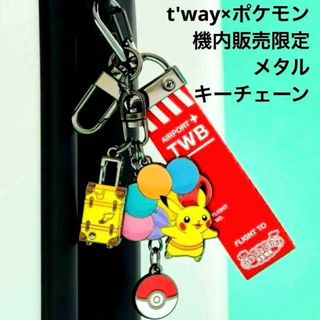 ポケモン(キャラクターグッズ)のフリマアイテム一覧 ポケモン(キャラクターグッズ)のフリマアイテム一覧