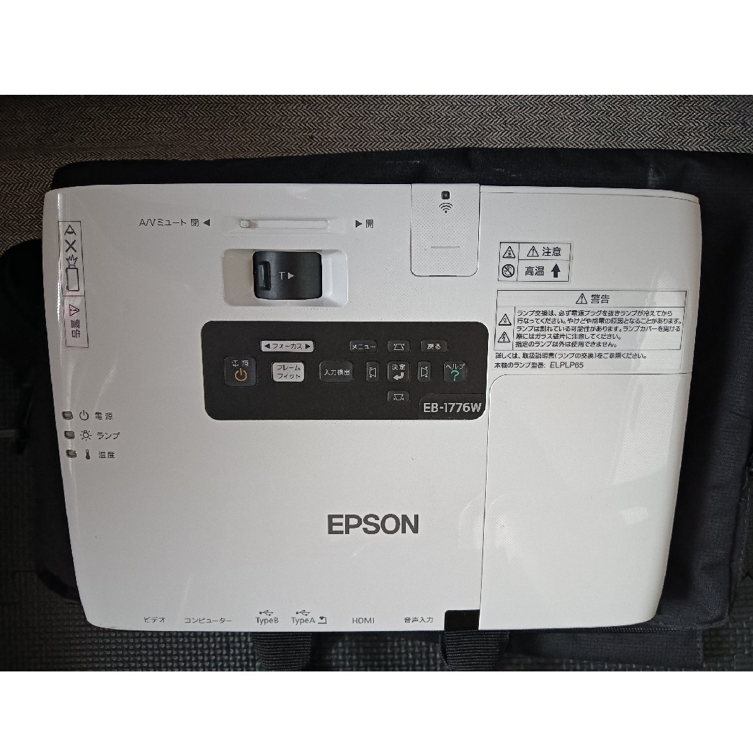 EPSON - EPSON プロジェクター EB-1776Wの通販 by でら's shop EPSON - EPSON プロジェクター EB-1776Wの通販 by でら's shop