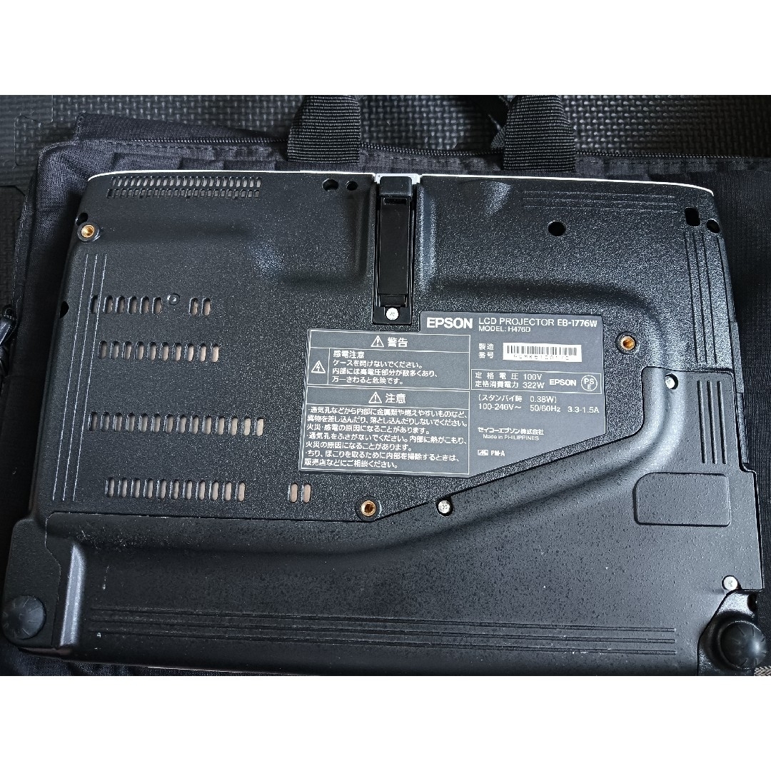 EPSON - EPSON プロジェクター EB-1776Wの通販 by でら's shop EPSON - EPSON プロジェクター EB-1776Wの通販 by でら's shop