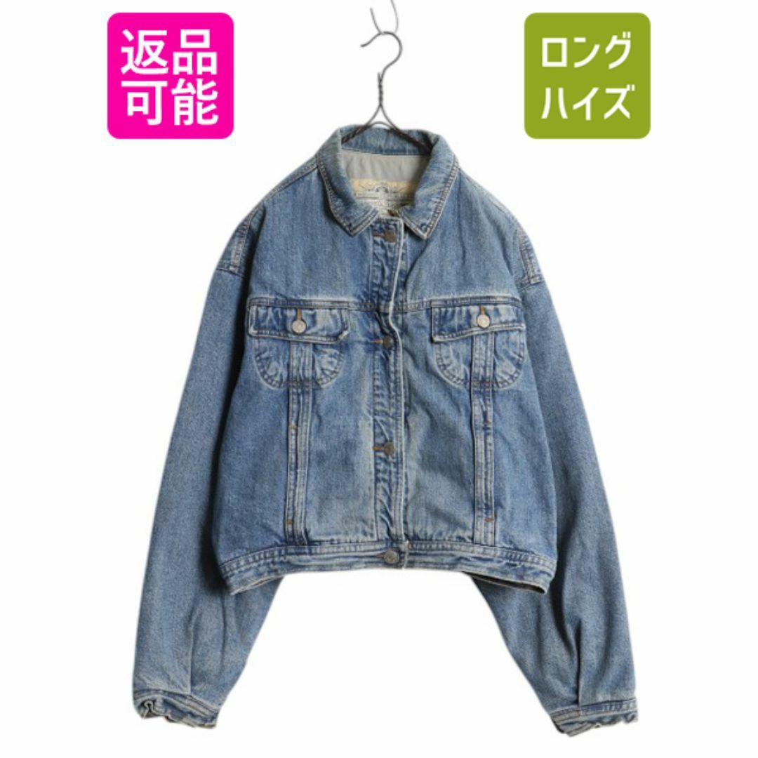 90s バナナリパブリック デニム トラッカー ジャケット 90s バナナリパブリック デニム トラッカー ジャケット