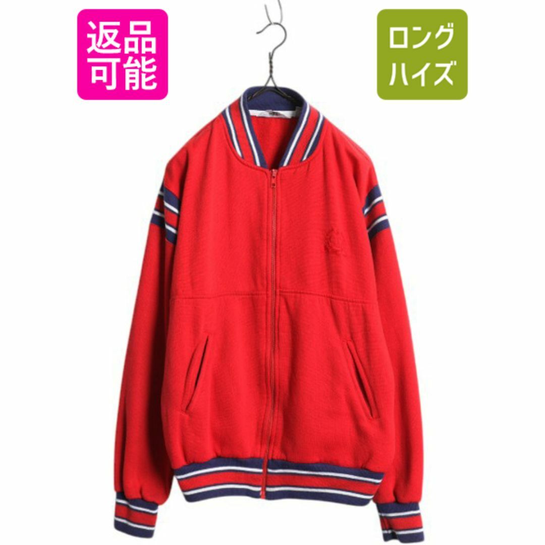 80s クリスチャン ディオール スウェット トラック ジャケット 80s クリスチャン ディオール スウェット トラック ジャケット