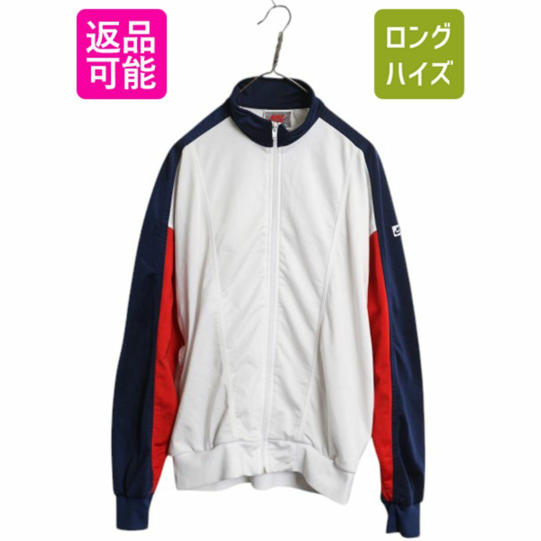 NIKE - 90s ナイキ フルジップ トラック ジャケット メンズ L NIKE - 90s ナイキ フルジップ トラック ジャケット メンズ L