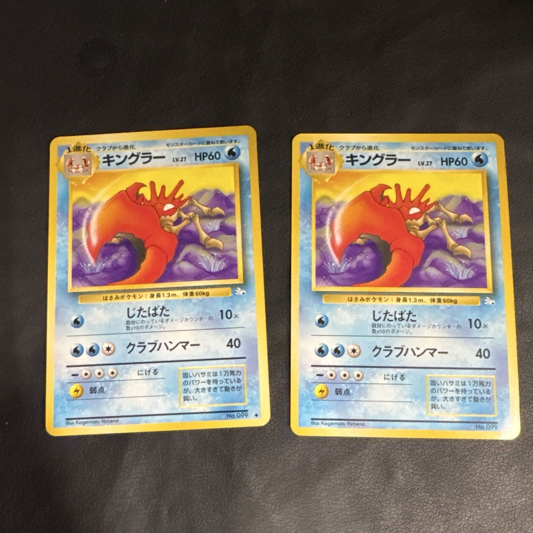 ポケモン - ポケモンカード 旧裏 拡張パック 化石の秘密 ポケモン - ポケモンカード 旧裏 拡張パック 化石の秘密