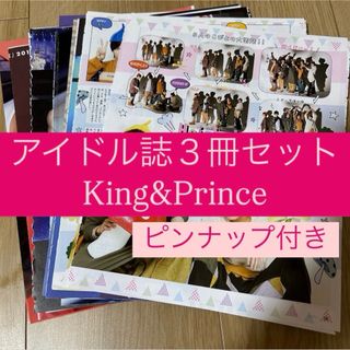 Myojo 12月号 ジュニア大賞 応募券 投票用紙 応募用紙の通販 by Myojo 12月号 ジュニア大賞 応募券 投票用紙 応募用紙の通販 by