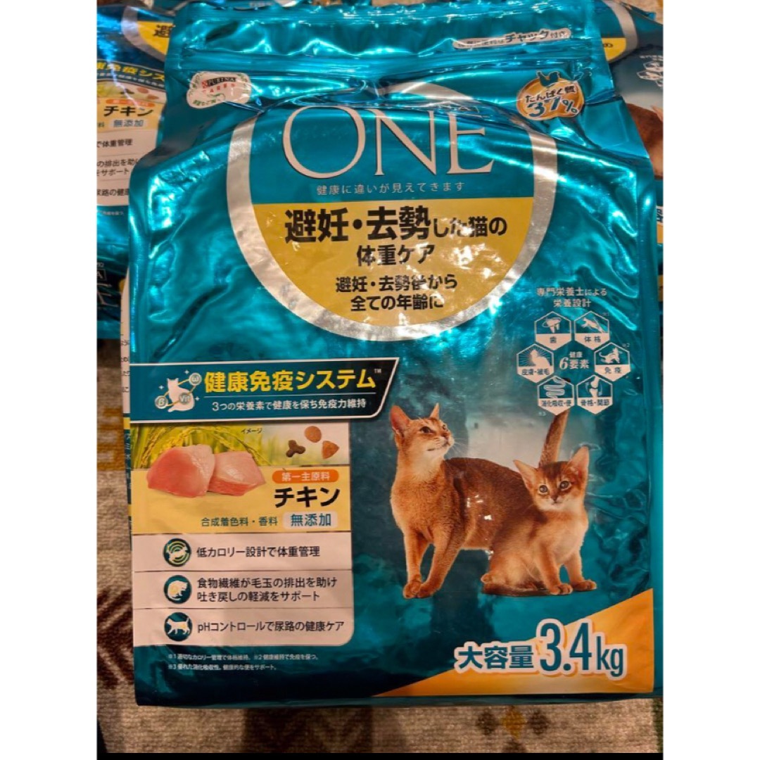 Nestle - ピュリナワン 避妊、去勢 体重ケア チキン 3.4kg × 3袋 Nestle - ピュリナワン 避妊、去勢 体重ケア チキン 3.4kg × 3袋
