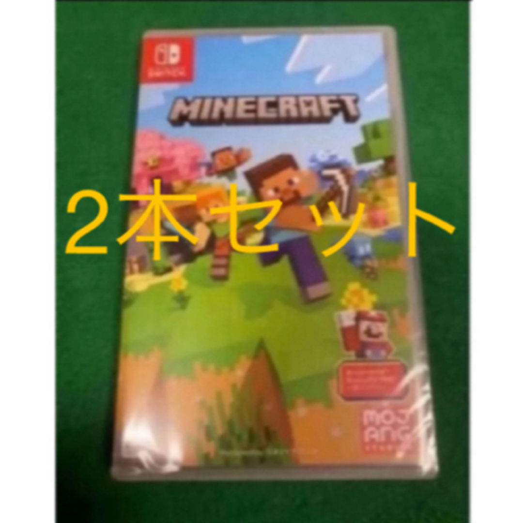 Nintendo Switch(ニンテンドースイッチ)のマインクラフト Switch 2本セット エンタメ/ホビーのゲームソフト/ゲーム機本体(家庭用ゲームソフト)の商品写真