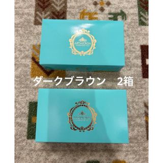 ビーリス エアリーカラーリングフォーム ダークブラウン 3本 ビーリス エアリーカラーリングフォーム ダークブラウン 3本