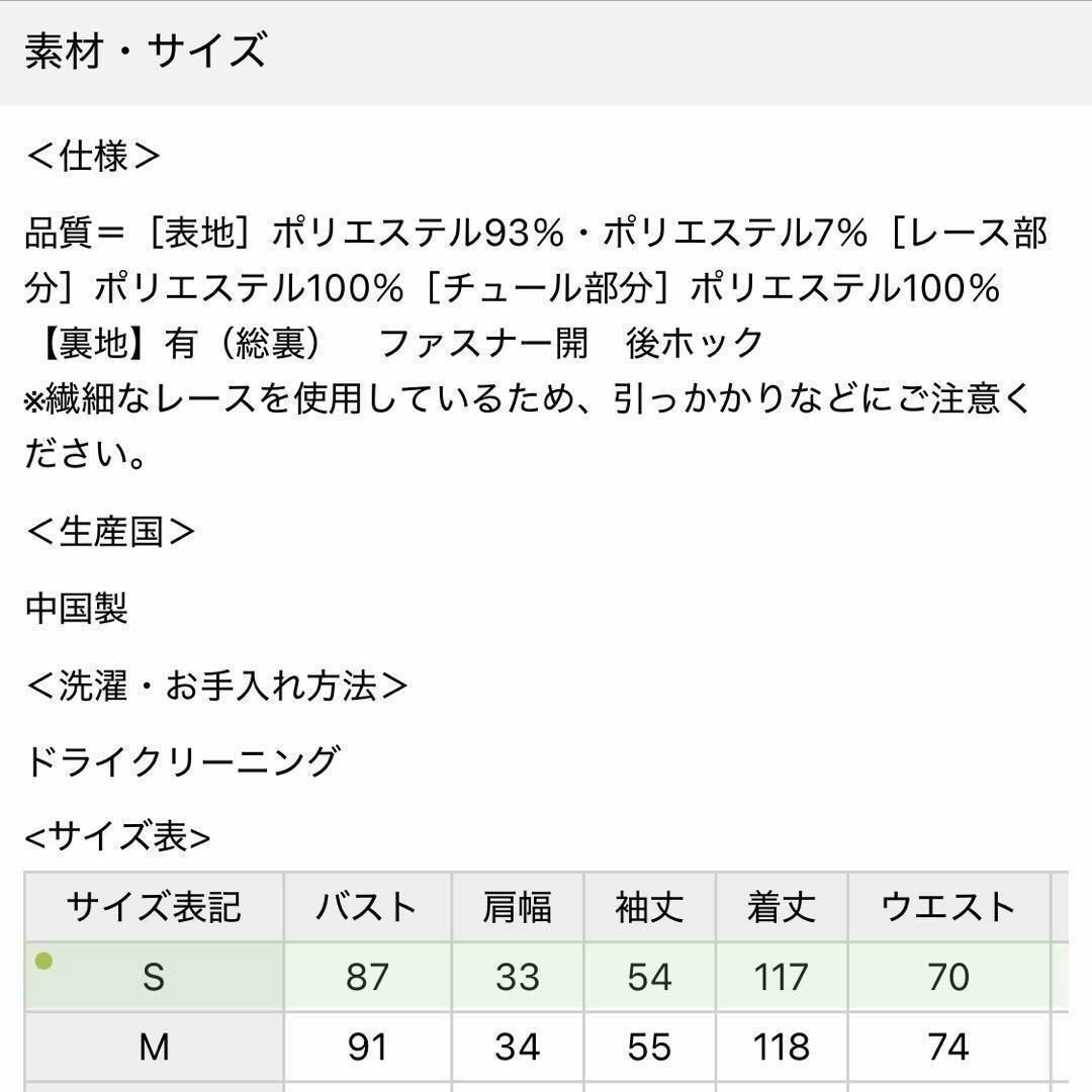 Callarus】パール調 マーメイドドレス ブラックの通販 by さけっ Callarus】パール調 マーメイドドレス ブラックの通販 by さけっ
