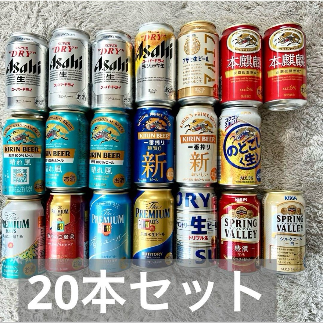 500cc缶含め40本】 ビール 発泡酒 まとめ売り トリプル生 淡麗