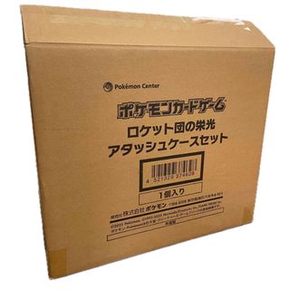 ポケモンのフリマアイテム一覧 ポケモンのフリマアイテム一覧
