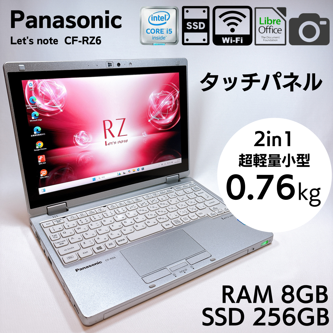 Panasonic - Panasonic 2in1 タッチパネル レッツノート CF-RZ6_ Panasonic - Panasonic 2in1 タッチパネル レッツノート CF-RZ6_