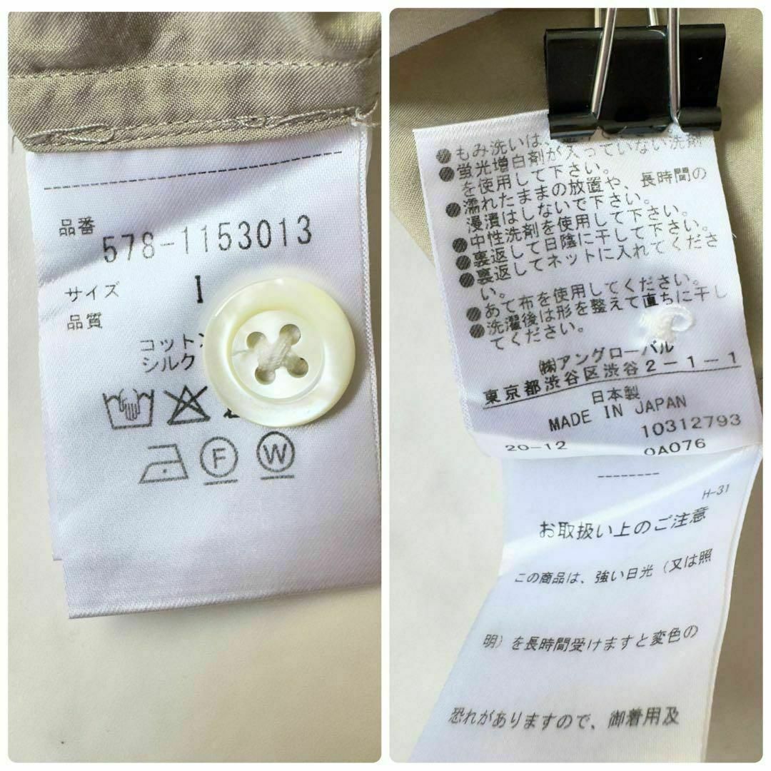 MARGARET HOWELL - 極美品✨21SS マーガレットハウエル コットン MARGARET HOWELL - 極美品✨21SS マーガレットハウエル コットン