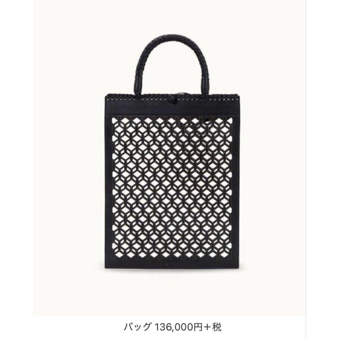 mame - 激レアTod's x mame コラボ⭐︎レザーメッシュトート mame - 激レアTod's x mame コラボ⭐︎レザーメッシュトート