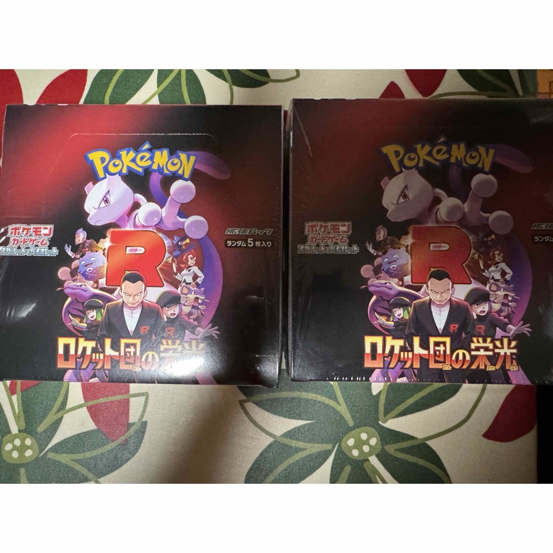 ポケモン - ロケット団の栄光 2BOX 未開封シュリンク付の通販 by ポケモン - ロケット団の栄光 2BOX 未開封シュリンク付の通販 by