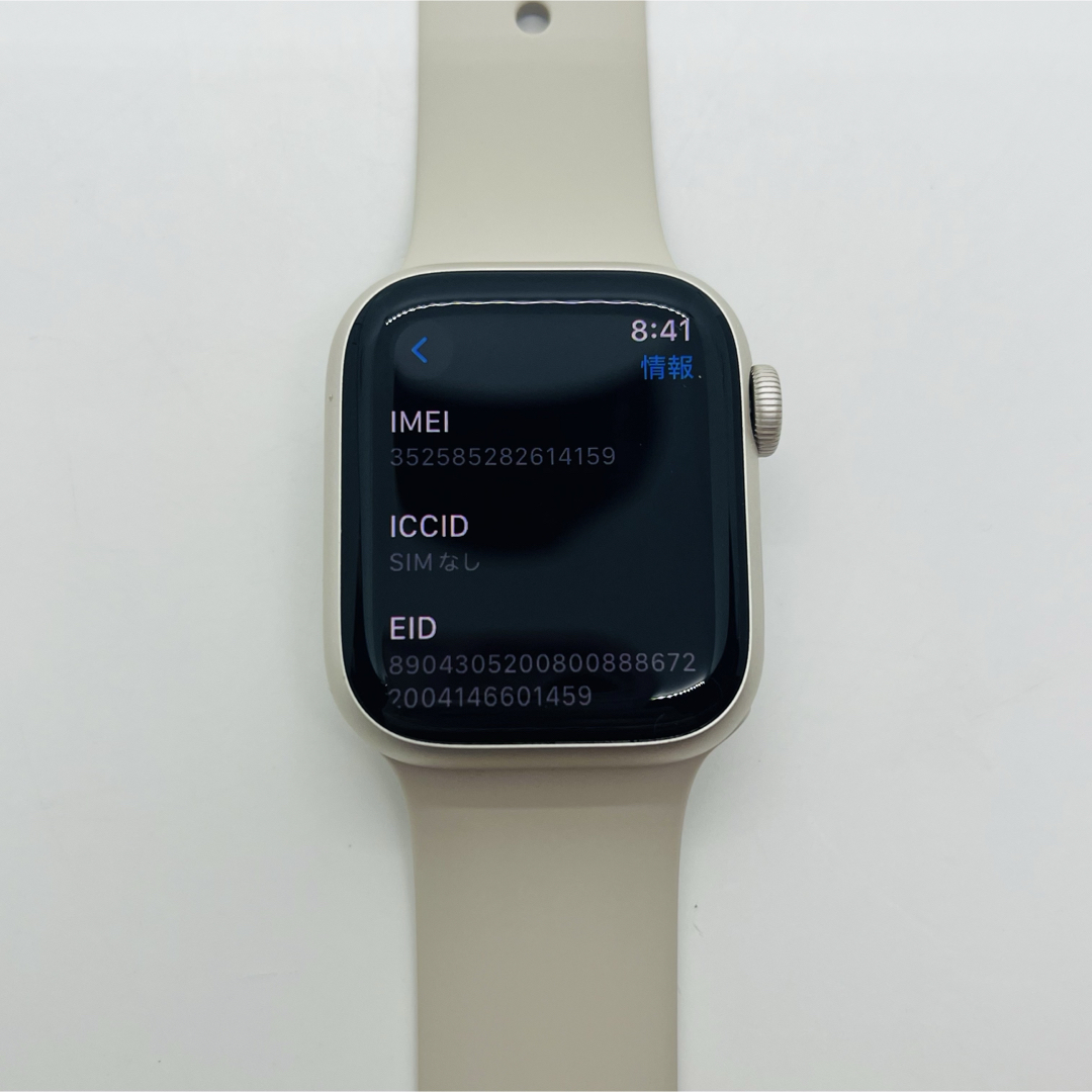Apple - A Apple Watch series8 GPS +セルラー ホワイトの通販 Apple - A Apple Watch series8 GPS +セルラー ホワイトの通販