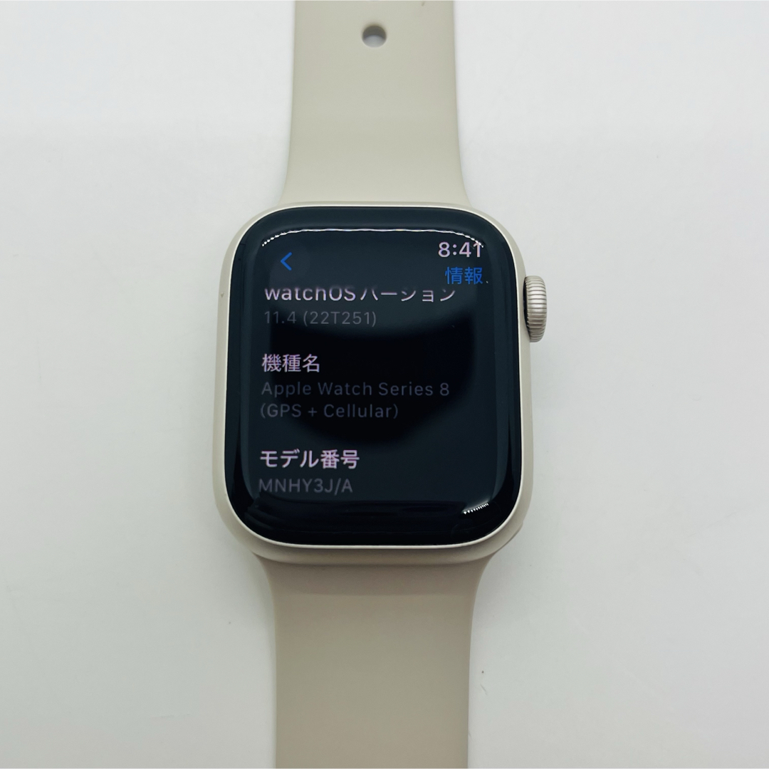 Apple - A Apple Watch series8 GPS +セルラー ホワイトの通販 Apple - A Apple Watch series8 GPS +セルラー ホワイトの通販