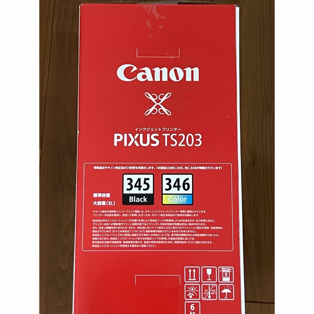 Canon - プリンター 本体 ☆送料無料☆ 印刷機 CANON TS203 新品 Canon - プリンター 本体 ☆送料無料☆ 印刷機 CANON TS203 新品