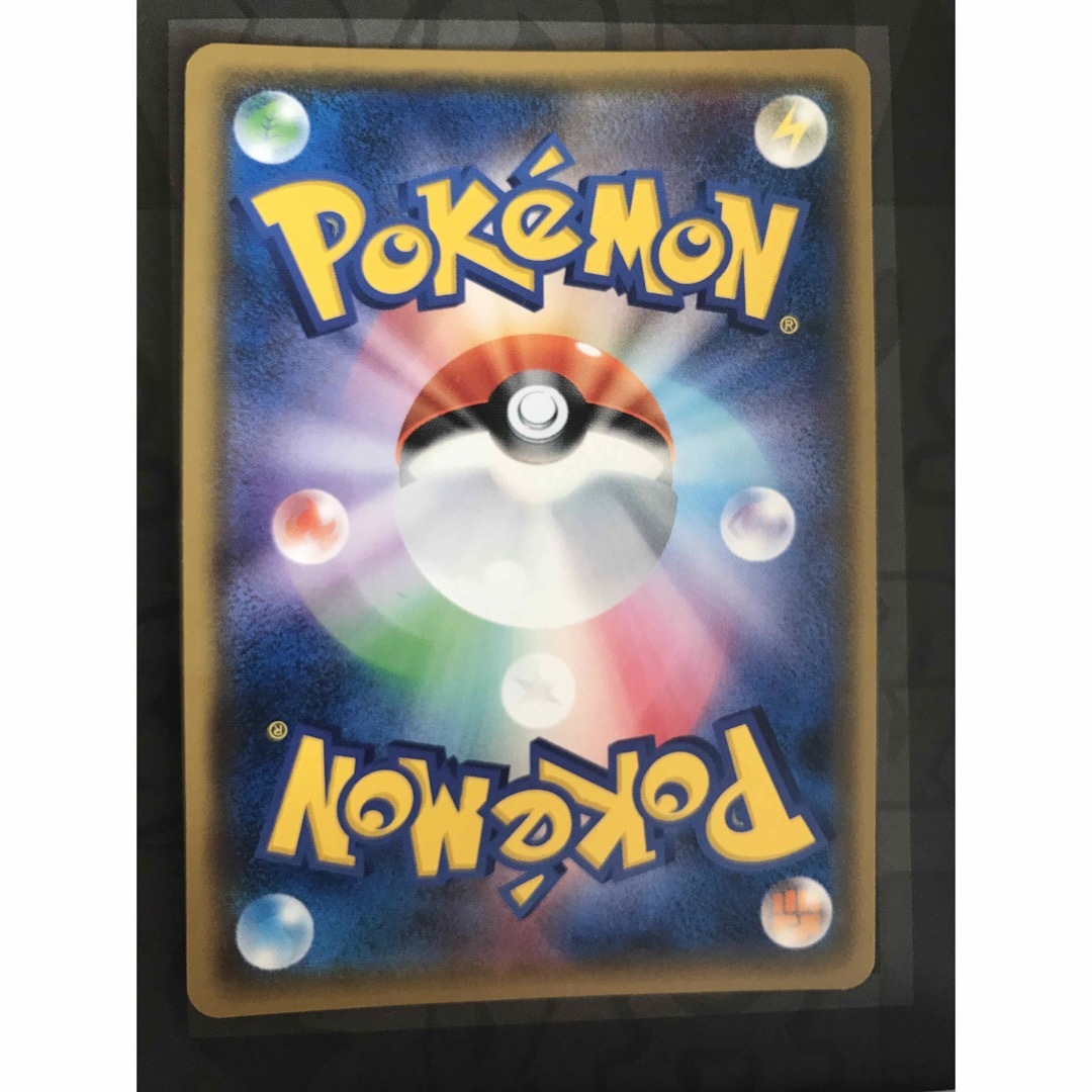 ポケモン - ポケモンカード 桜アフロのピカチュウ プロモ 211/SM ポケモン - ポケモンカード 桜アフロのピカチュウ プロモ 211/SM