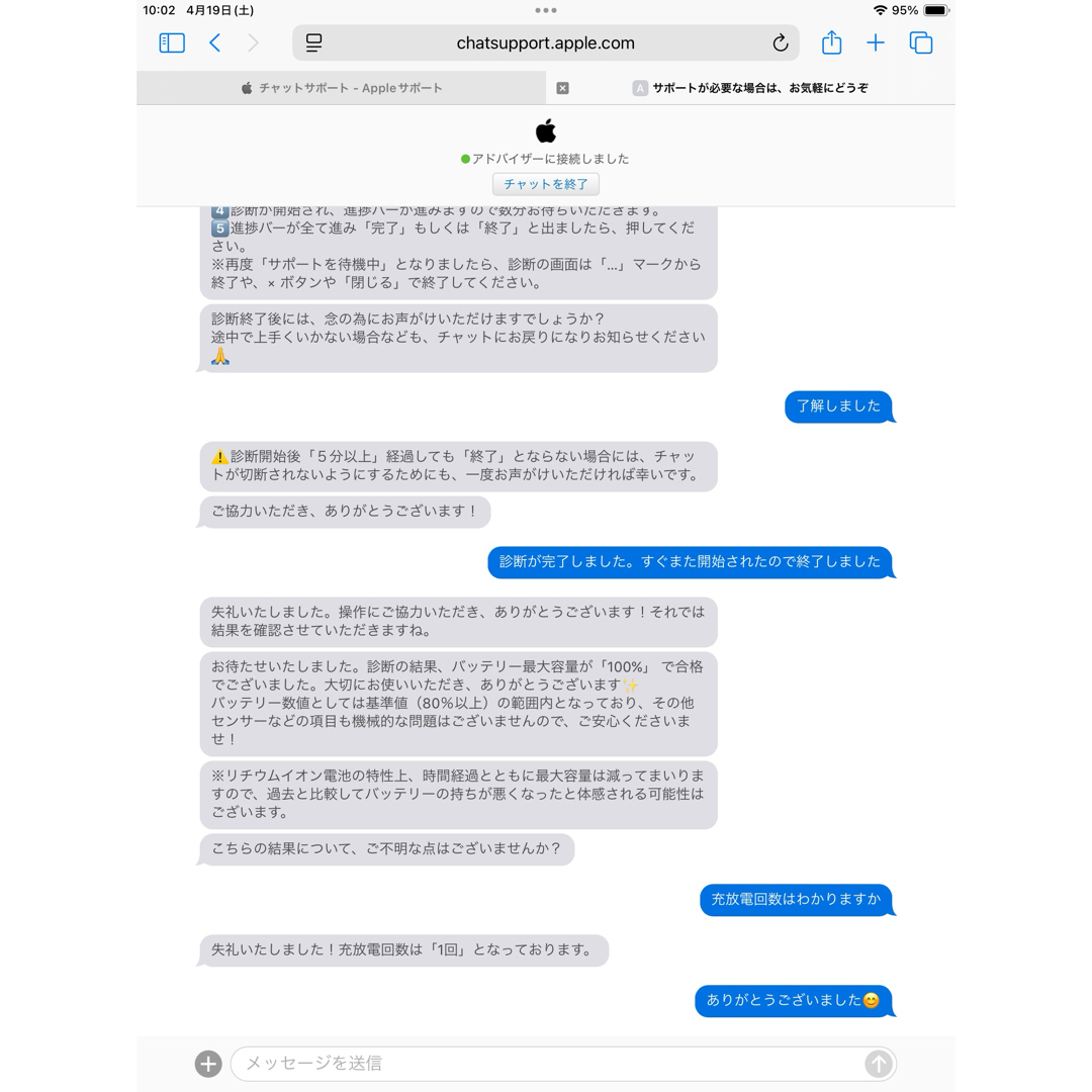 Apple - iPad 第9世代 WiFi 64GB スペースグレイBT100%の通販 by Apple - iPad 第9世代 WiFi 64GB スペースグレイBT100%の通販 by