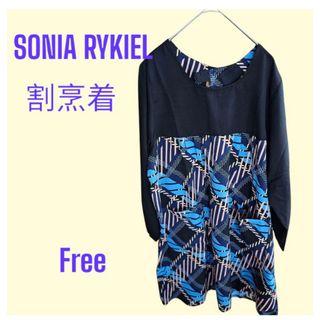 SONIA RYKIEL(その他)のフリマアイテム一覧 SONIA RYKIEL(その他)のフリマアイテム一覧