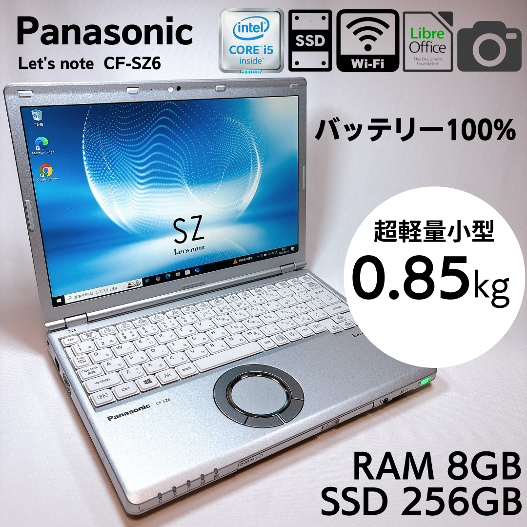 Panasonic - 【バッテリー残100%】DVD付 頑強・超軽量レッツ Panasonic - 【バッテリー残100%】DVD付 頑強・超軽量レッツ