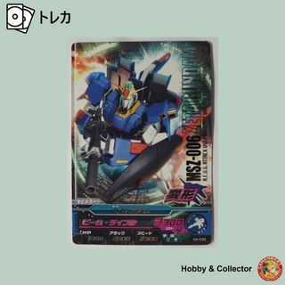 BANDAI - Zガンダム 04-033 ガンダムトライエイジ ( #4610 )の BANDAI - Zガンダム 04-033 ガンダムトライエイジ ( #4610 )の