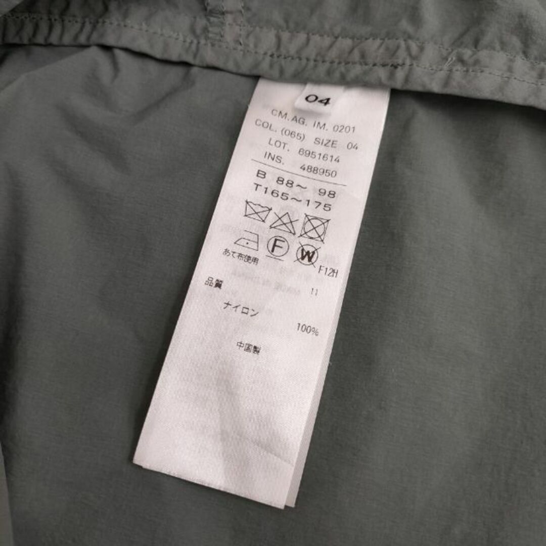 ATON - ATON VENTILE NYLON MOUNTAIN PARKA 6951614 ジャケット ATON - ATON VENTILE NYLON MOUNTAIN PARKA 6951614 ジャケット