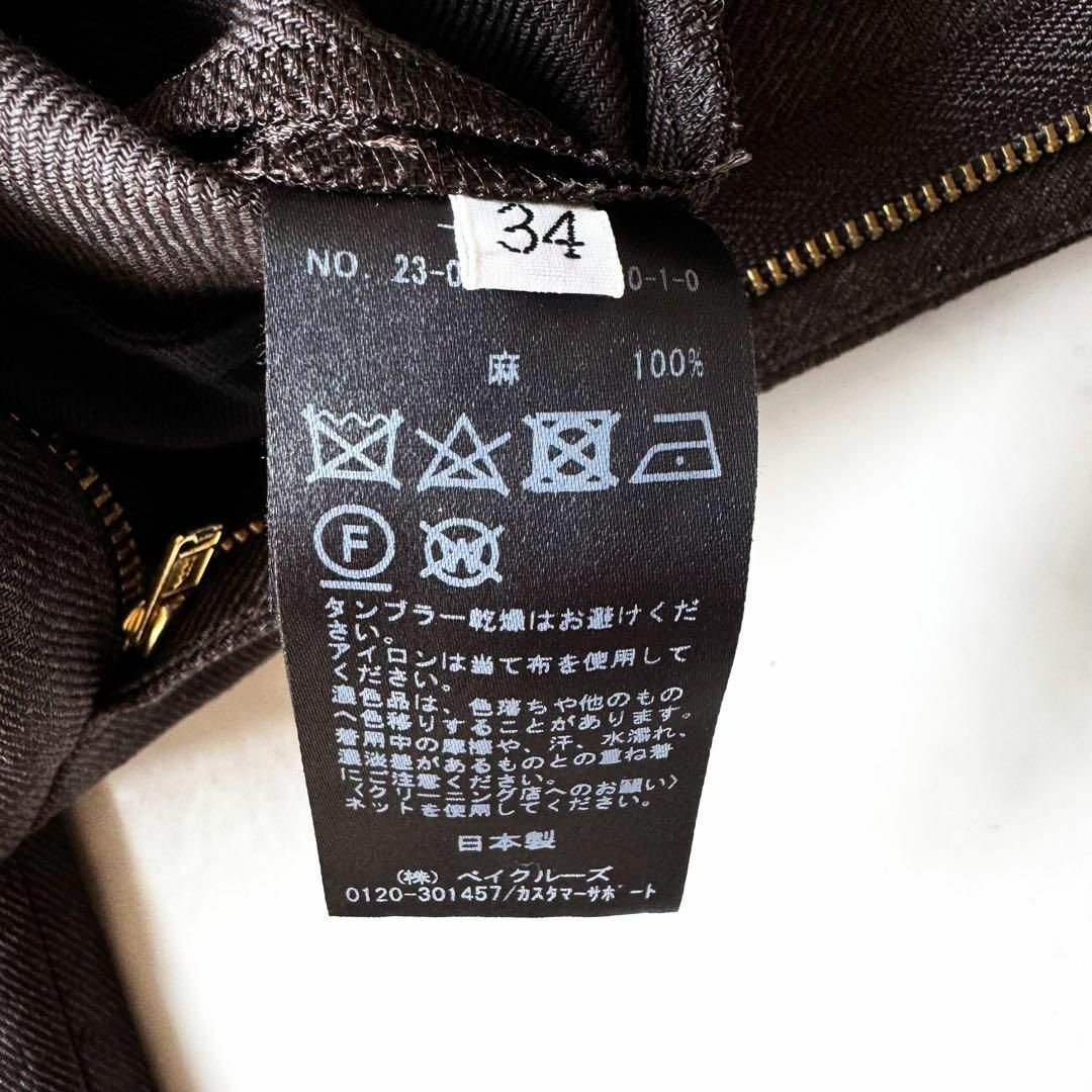 DEUXIEME CLASSE - ほぼ未使用✨23SS ドゥーズィエムクラス DEUXIEME CLASSE - ほぼ未使用✨23SS ドゥーズィエムクラス