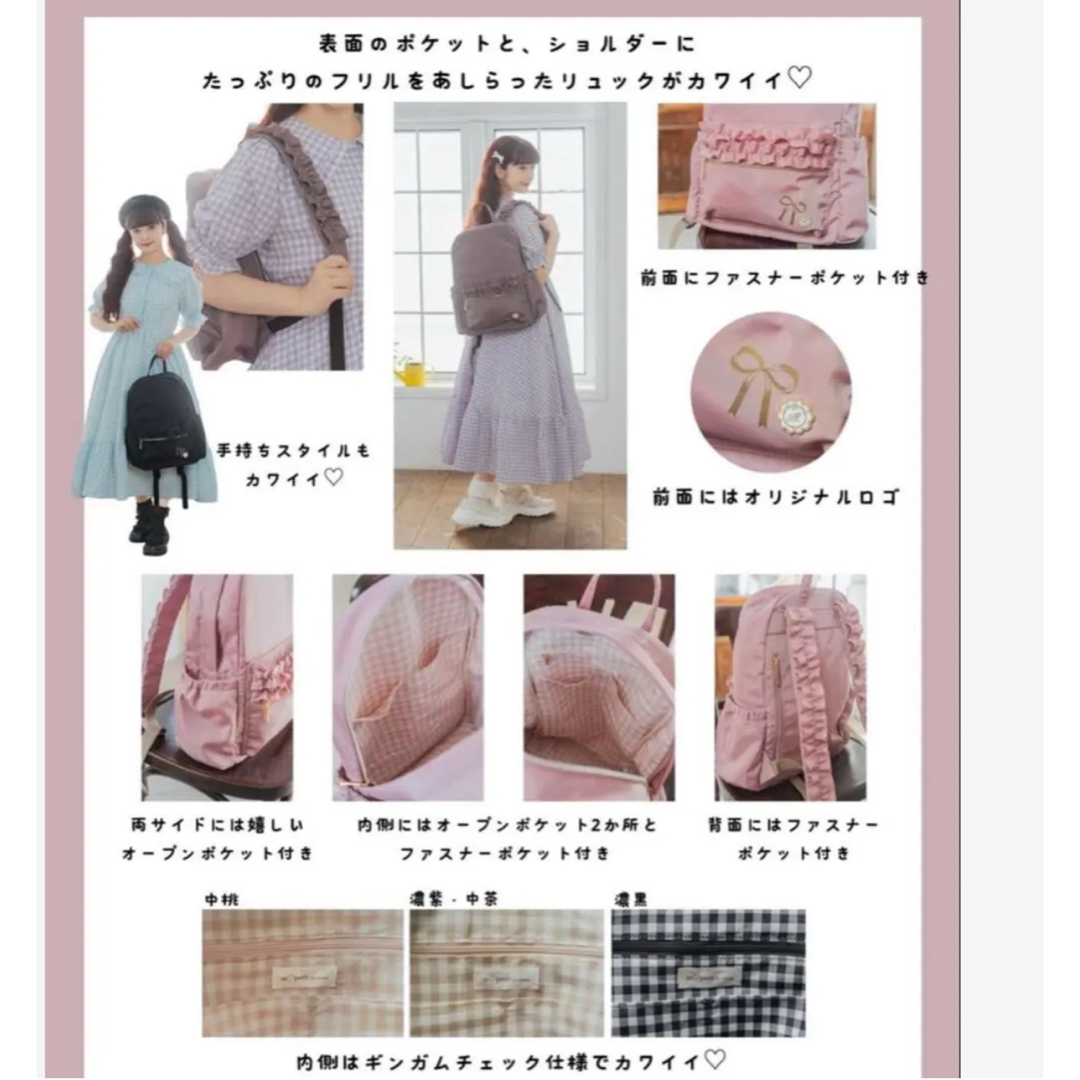 しまむら - 青木美沙子 リュック しまむら オンラインストア限定 しまむら - 青木美沙子 リュック しまむら オンラインストア限定