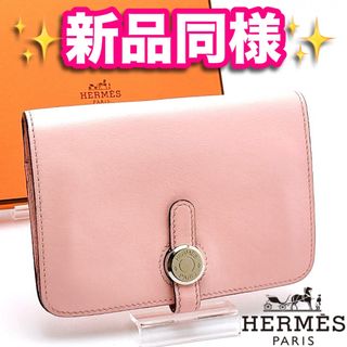 HERMES(ピンク/桃色系)のフリマアイテム一覧 HERMES(ピンク/桃色系)のフリマアイテム一覧