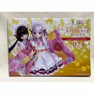 azoneのフリマアイテム一覧 azoneのフリマアイテム一覧