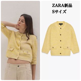 ZARA - 完売品 ZARA 3/4レングススリーブニットカーディガン S ZARA - 完売品 ZARA 3/4レングススリーブニットカーディガン S