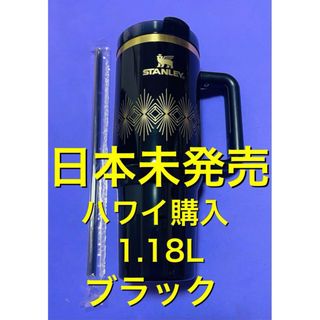 Stanleyのフリマアイテム一覧 Stanleyのフリマアイテム一覧