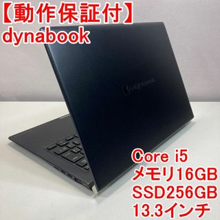 dynabook - 第11世代Core i5 dynabook S73/HU 16G FHDの通販|ラクマ dynabook - 第11世代Core i5 dynabook S73/HU 16G FHDの通販|ラクマ