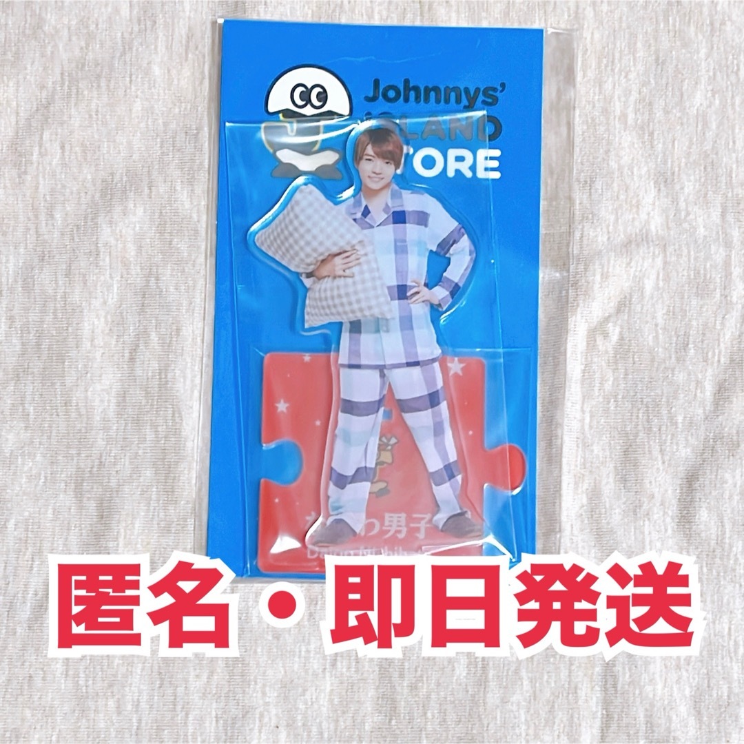 Johnny's - なにわ男子 西畑大吾 アクリルスタンド アクスタの Johnny's - なにわ男子 西畑大吾 アクリルスタンド アクスタの