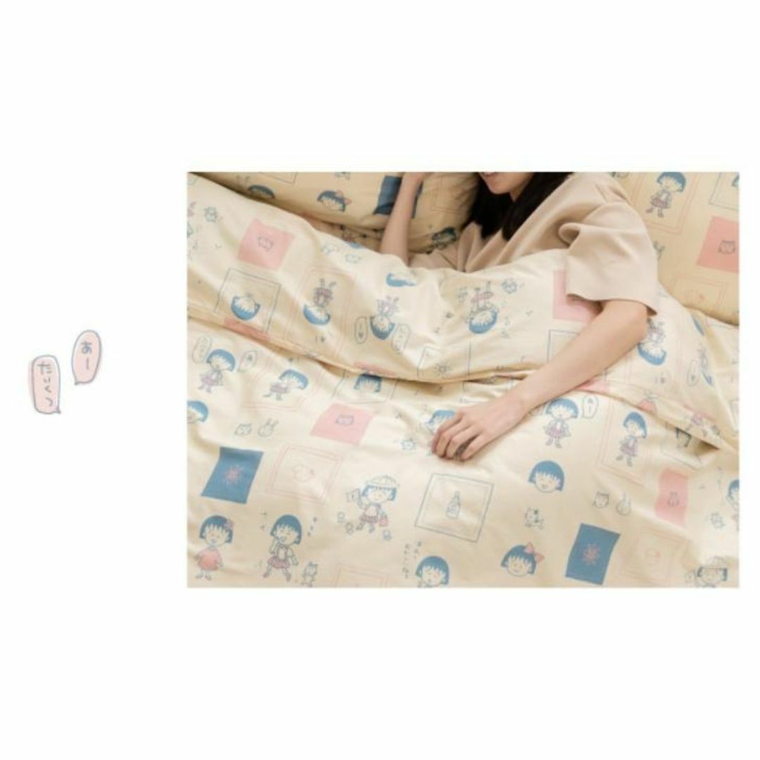 ちびまる子ちゃん 布団・ベッド共通カバー3点セット (シングル ちびまる子ちゃん 布団・ベッド共通カバー3点セット (シングル