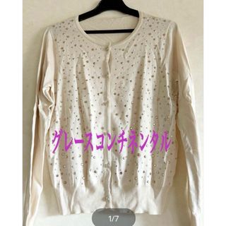 GRACE CONTINENTAL - 春秋26500円未使用 グレースコンチネンタル GRACE CONTINENTAL - 春秋26500円未使用 グレースコンチネンタル