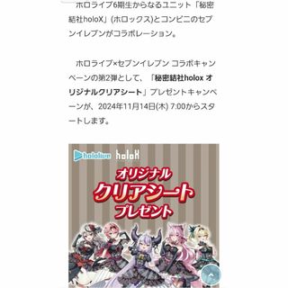 hololive - 博衣こより まとめ売りの通販 by DK&BS shop hololive - 博衣こより まとめ売りの通販 by DK&BS shop