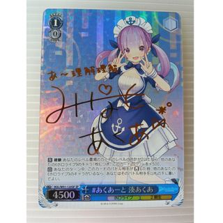 hololive - ホロカ 沙花叉クロエ 各4枚 ホロライブの通販 by hololive - ホロカ 沙花叉クロエ 各4枚 ホロライブの通販 by