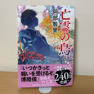 LINDA - 99のなみだ 涙がこころを癒す短篇小説集の通販 by の LINDA - 99のなみだ 涙がこころを癒す短篇小説集の通販 by の