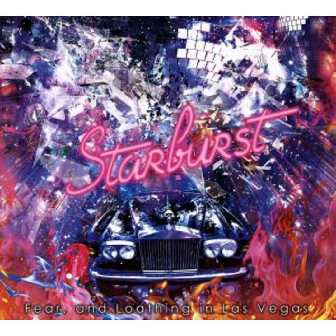 Starburst プレミアム盤(初回限定盤)(DVD付) エンタメ/ホビーのCD(ポップス/ロック(邦楽))の商品写真