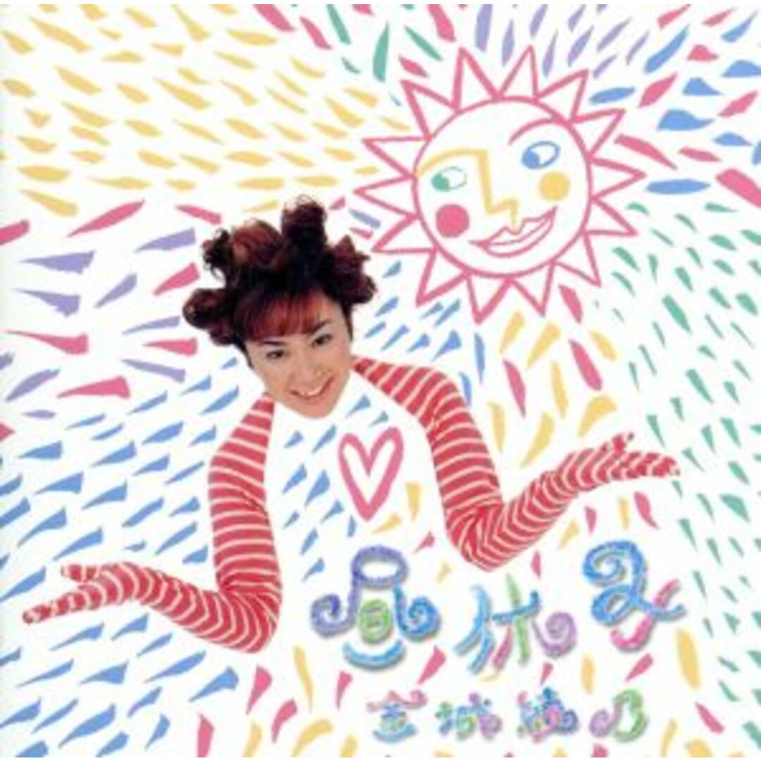 昼休み エンタメ/ホビーのCD(ポップス/ロック(邦楽))の商品写真