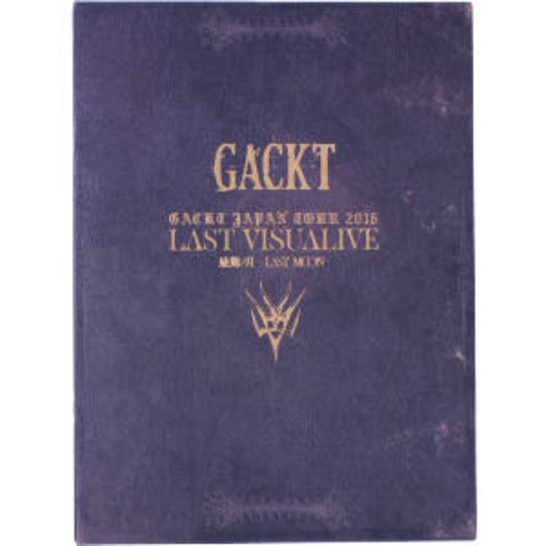 GACKT JAPAN TOUR 2016 LAST VISUALIVE 最期ノ月 -LAST MOON-(プレミアムエディション) エンタメ/ホビーのDVD/ブルーレイ(ミュージック)の商品写真