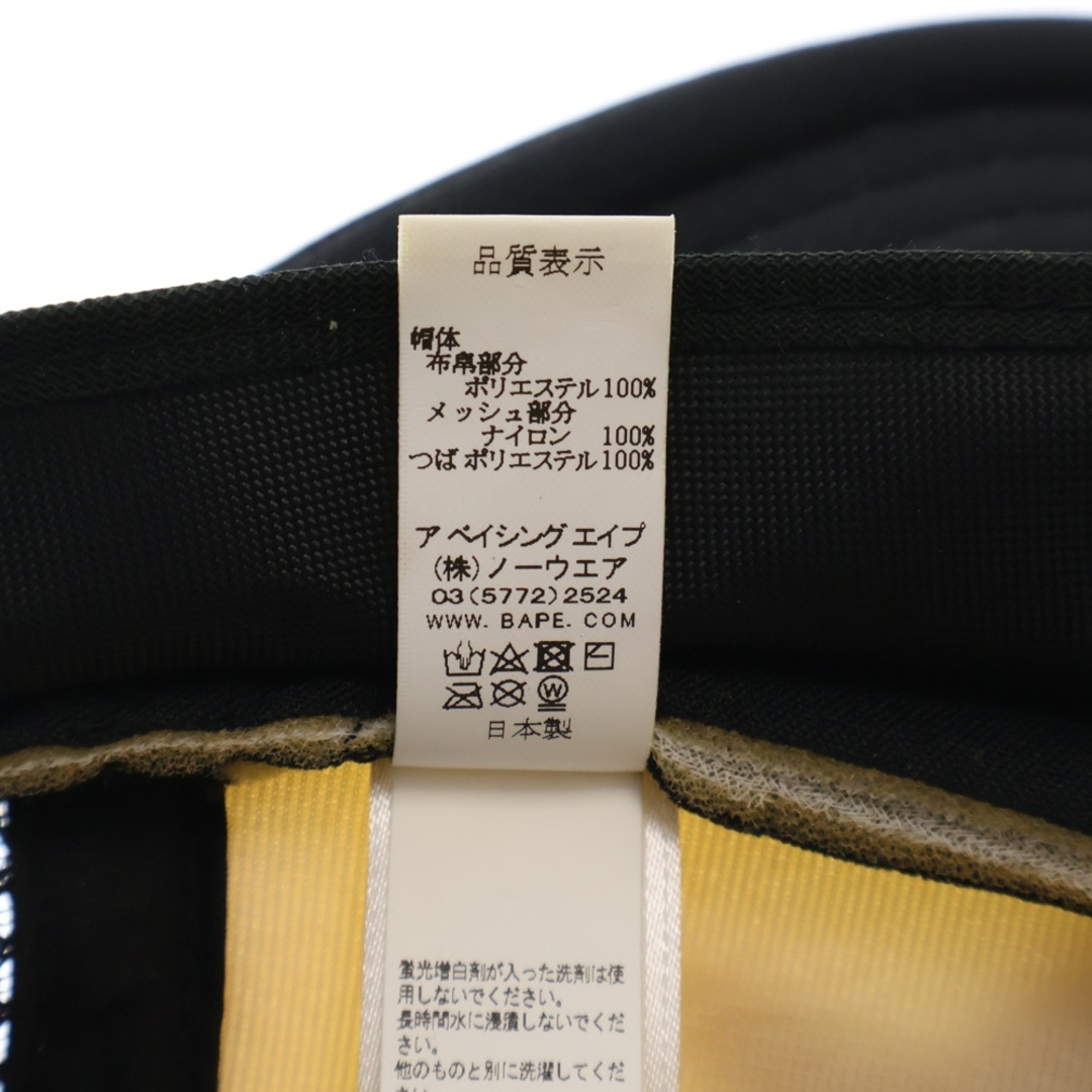 A BATHING APE - A BATHING APE アベイシングエイプ Bape Sta A BATHING APE - A BATHING APE アベイシングエイプ Bape Sta