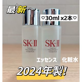 SK-II - 廃盤 SK-II サインズ パーフェクト ラディアンス SK-II - 廃盤 SK-II サインズ パーフェクト ラディアンス