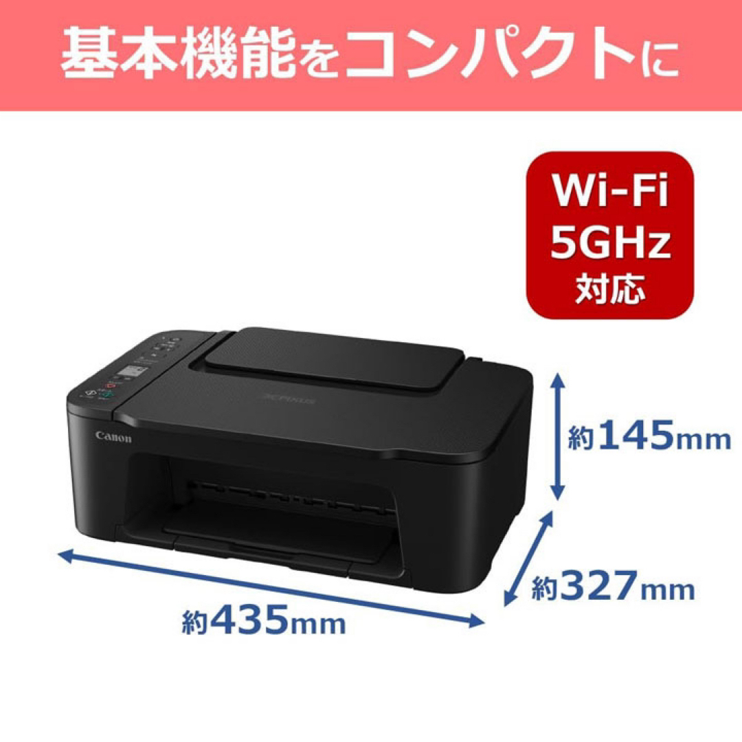 Canon - 複合機 プリンター 本体 未使用 TS3730 コピー機 CANON Canon - 複合機 プリンター 本体 未使用 TS3730 コピー機 CANON