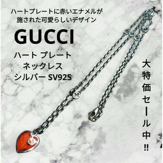 GUCCI - □美品□70cm□ グッチ ラリアット ボール チェーン GUCCI - □美品□70cm□ グッチ ラリアット ボール チェーン