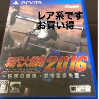 PlayStation Vita - UPPERS(アッパーズ) Vita 新品未開封 先着 PlayStation Vita - UPPERS(アッパーズ) Vita 新品未開封 先着