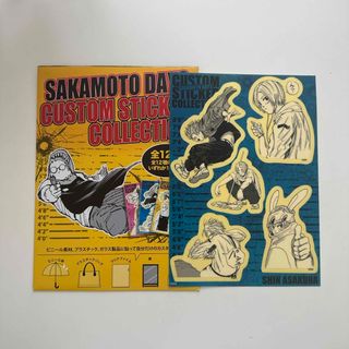 集英社 - 鬼滅の刃 20巻 特装版 特典ポストカード 不死川実弥の 集英社 - 鬼滅の刃 20巻 特装版 特典ポストカード 不死川実弥の