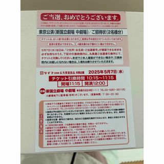 宝塚 花組 明日海りお サイン色紙の通販 by Nao☆'s shop|ラクマ 宝塚 花組 明日海りお サイン色紙の通販 by Nao☆'s shop|ラクマ